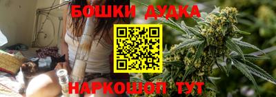 кокаин перу Бийск