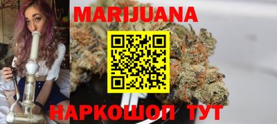 каннабис Бугуруслан