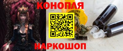 мяу мяу кристалл Беслан