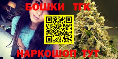 каннабис Бугуруслан