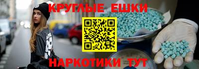 меф VHQ Бузулук