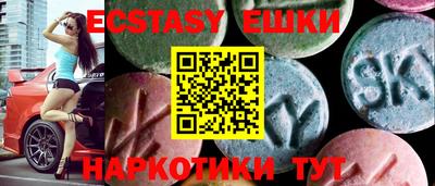 меф VHQ Бузулук