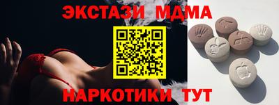крисы Будённовск