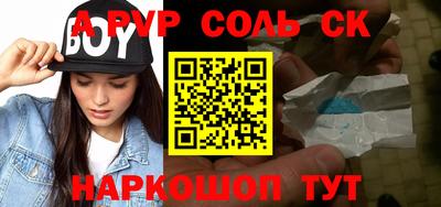 дурь Бугуруслан