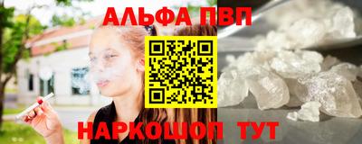 каннабис Бугуруслан