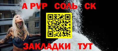 крисы Будённовск