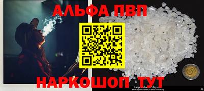 крисы Будённовск