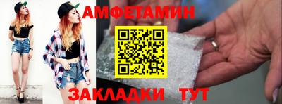 меф VHQ Бузулук