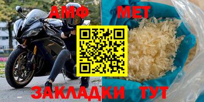 мефедрон Берёзовский