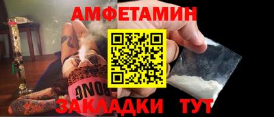 меф VHQ Бузулук