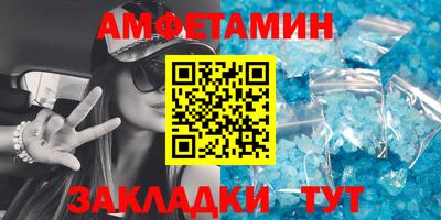 крисы Будённовск
