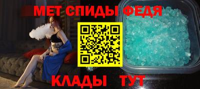 меф VHQ Бузулук