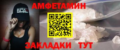 меф VHQ Бузулук