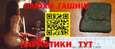 крисы Будённовск