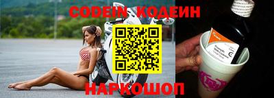 мяу мяу кристалл Беслан