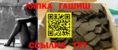 крисы Будённовск