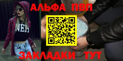 кокаин перу Бийск