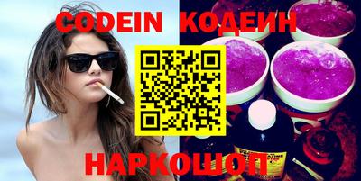 мефедрон Берёзовский