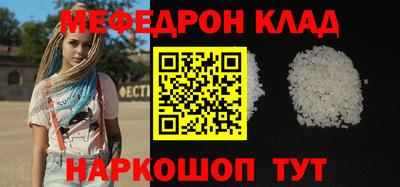 крисы Будённовск