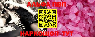 крисы Будённовск