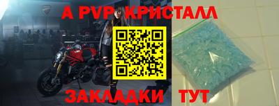 меф VHQ Бузулук