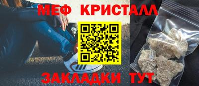 крисы Будённовск