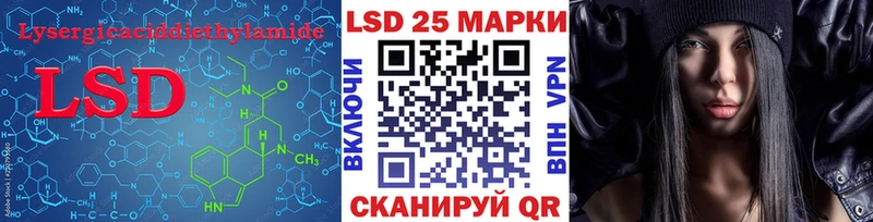 Лсд 25 экстази ecstasy  Дедовск 