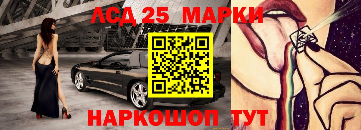 Лсд 25 экстази ecstasy Дедовск