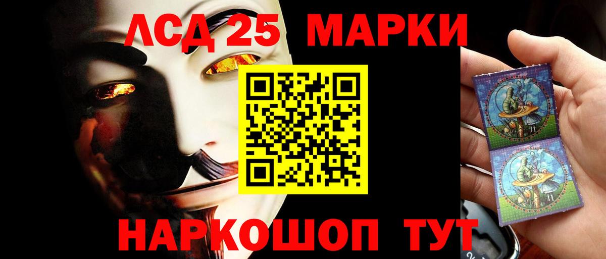 Дедовск  Лсд 25 экстази кислота  Вход с VPN 