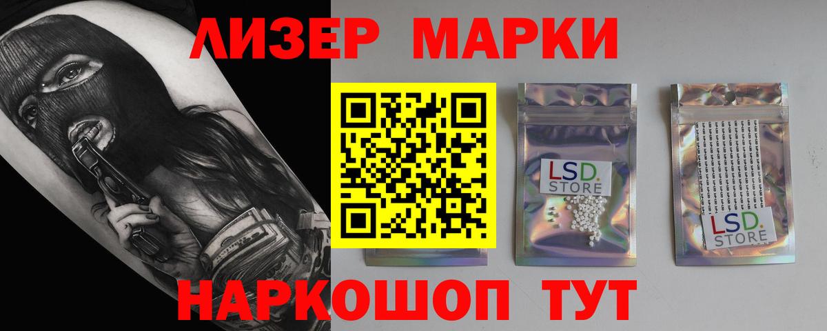 Лсд 25 экстази кислота  Дедовск 