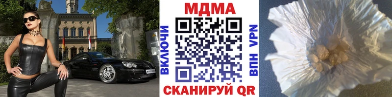 omg как зайти  Дедовск  МДМА crystal 