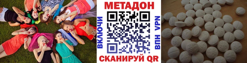 omg ССЫЛКА  закладка  Дедовск  МЕТАДОН кристалл 