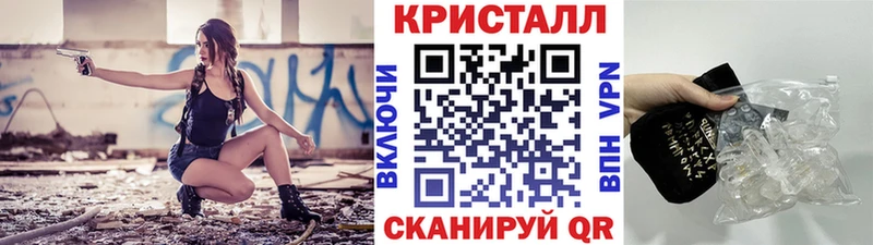 МЕТАМФЕТАМИН Methamphetamine  Дедовск 
