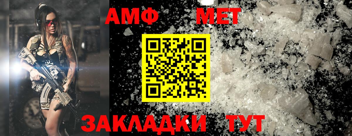 Дедовск  Первитин Methamphetamine  Первитин Methamphetamine  Вход с VPN 