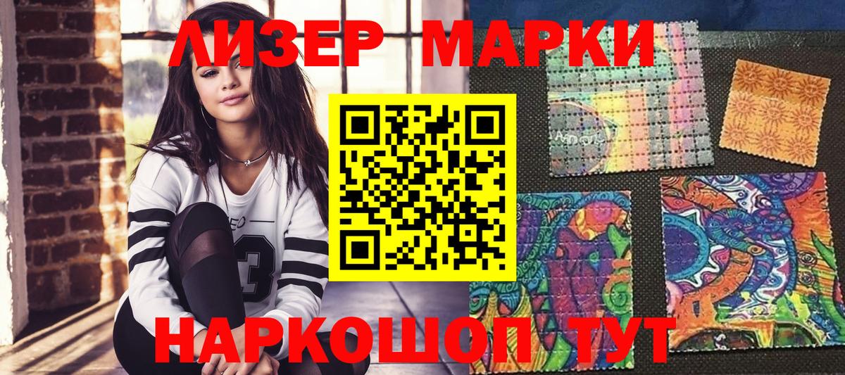 Меф   COCAIN  МАРИХУАНА  Вход с VPN  Где продают наркотики?  Дедовск  ГАШИШ 