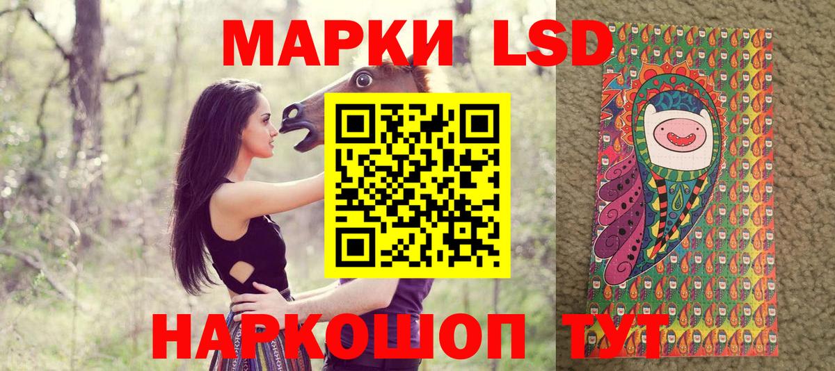 Марки 25I-NBOMe 1,8мг  Вход с VPN  купить наркотики цена  Дедовск 