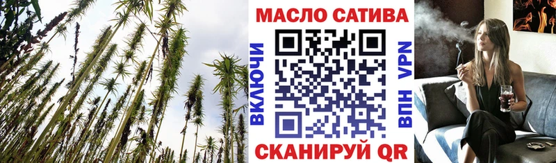 Дистиллят ТГК THC oil Дедовск