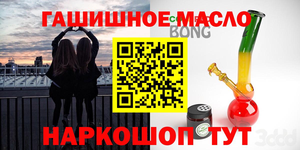 ТГК Wax Дедовск