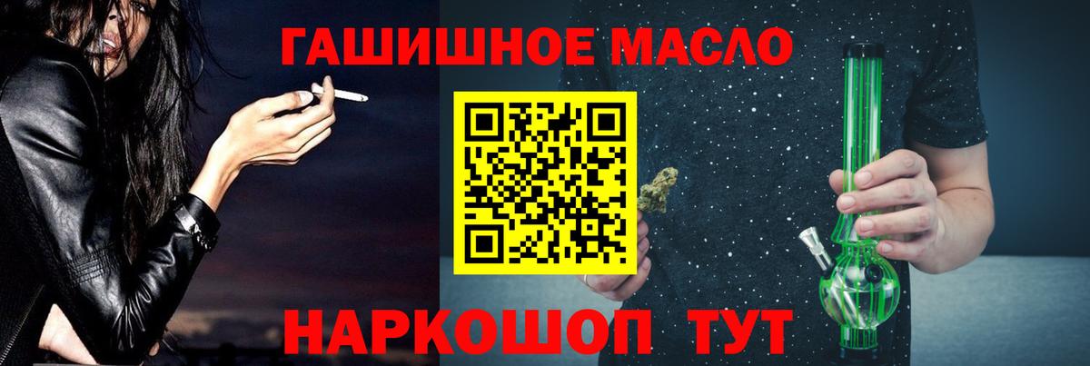 ТГК вейп  Вход с VPN  наркота  Дедовск  Дистиллят ТГК концентрат 