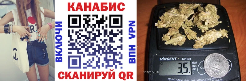 Конопля индика  Дедовск 