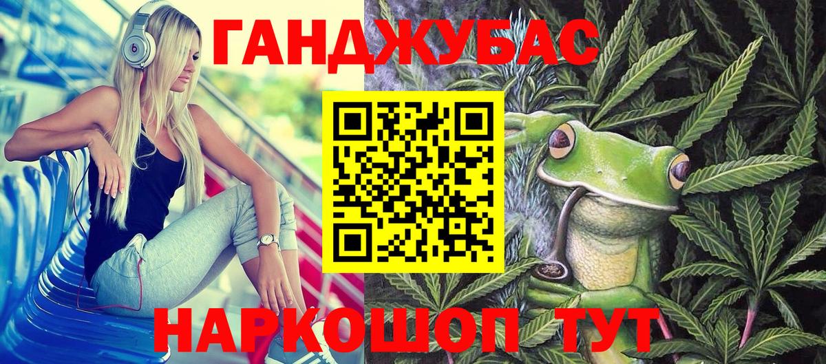 Марихуана VHQ  Бошки марихуана семена  Вход с VPN  Марихуана тримм  Дедовск 